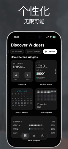 Void Widgets - Retro & Minimal screenshot