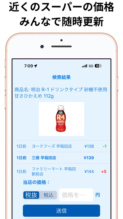 スーパースキャン