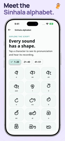 Learn Sinhala For Beginners Screenshot 8 of 9