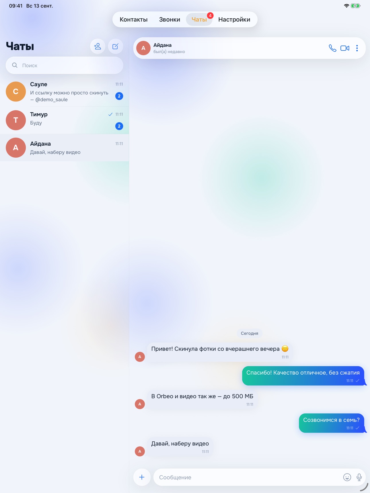 Screenshot 6 of Orbeo — Messenger