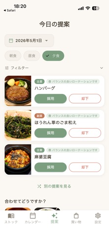 KonStock screenshot