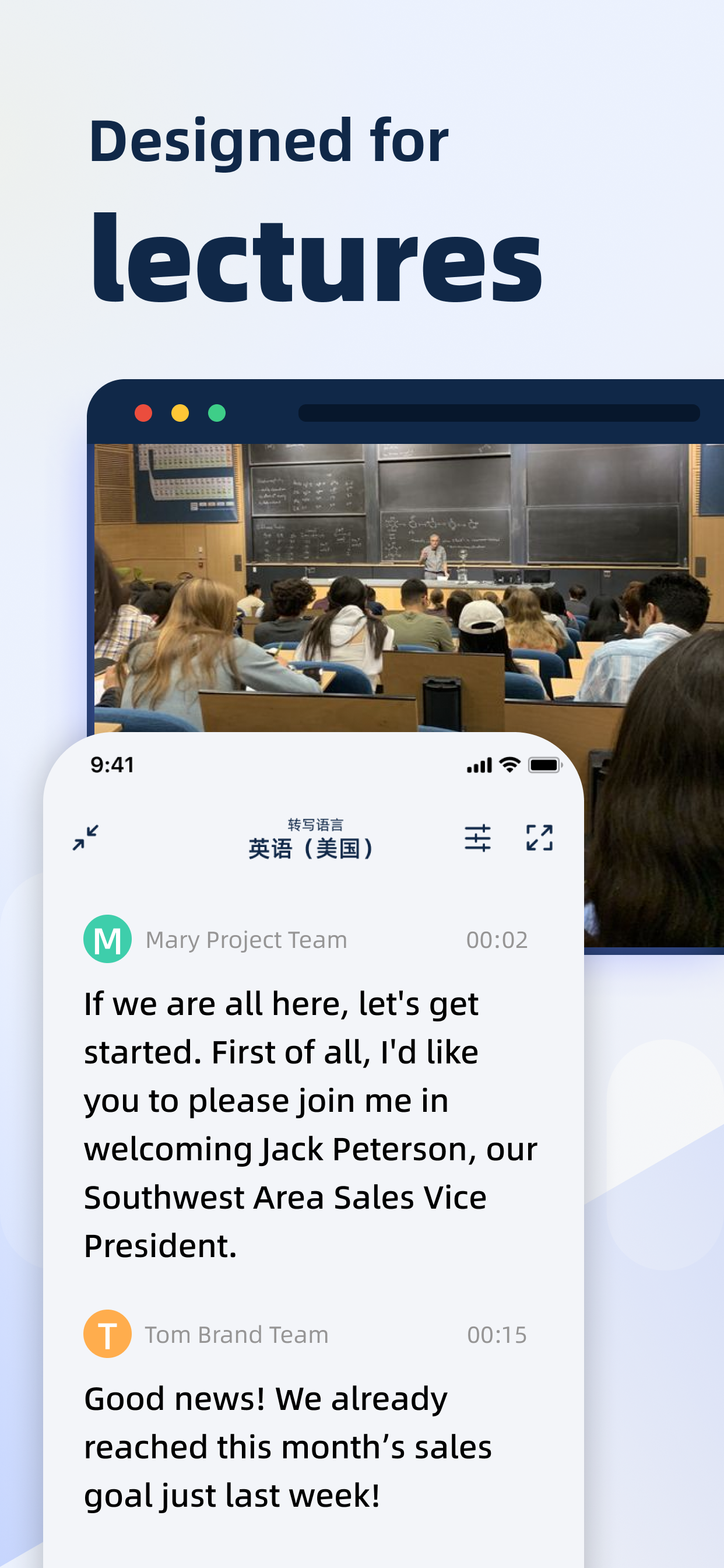 LectMate: 有道留学听课宝