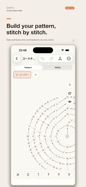 Sheepas - Crochet Charts screenshot 1