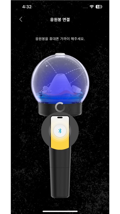 FTISLAND OFFICIAL LIGHT STICK Screenshot