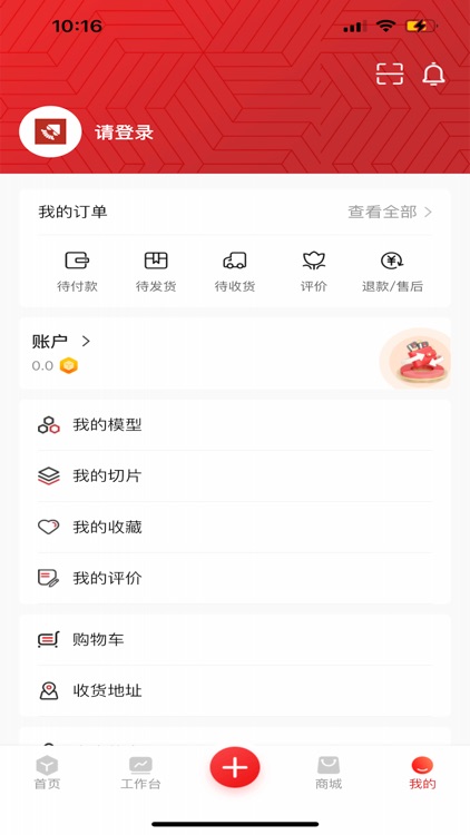 Octopus Core screenshot-3