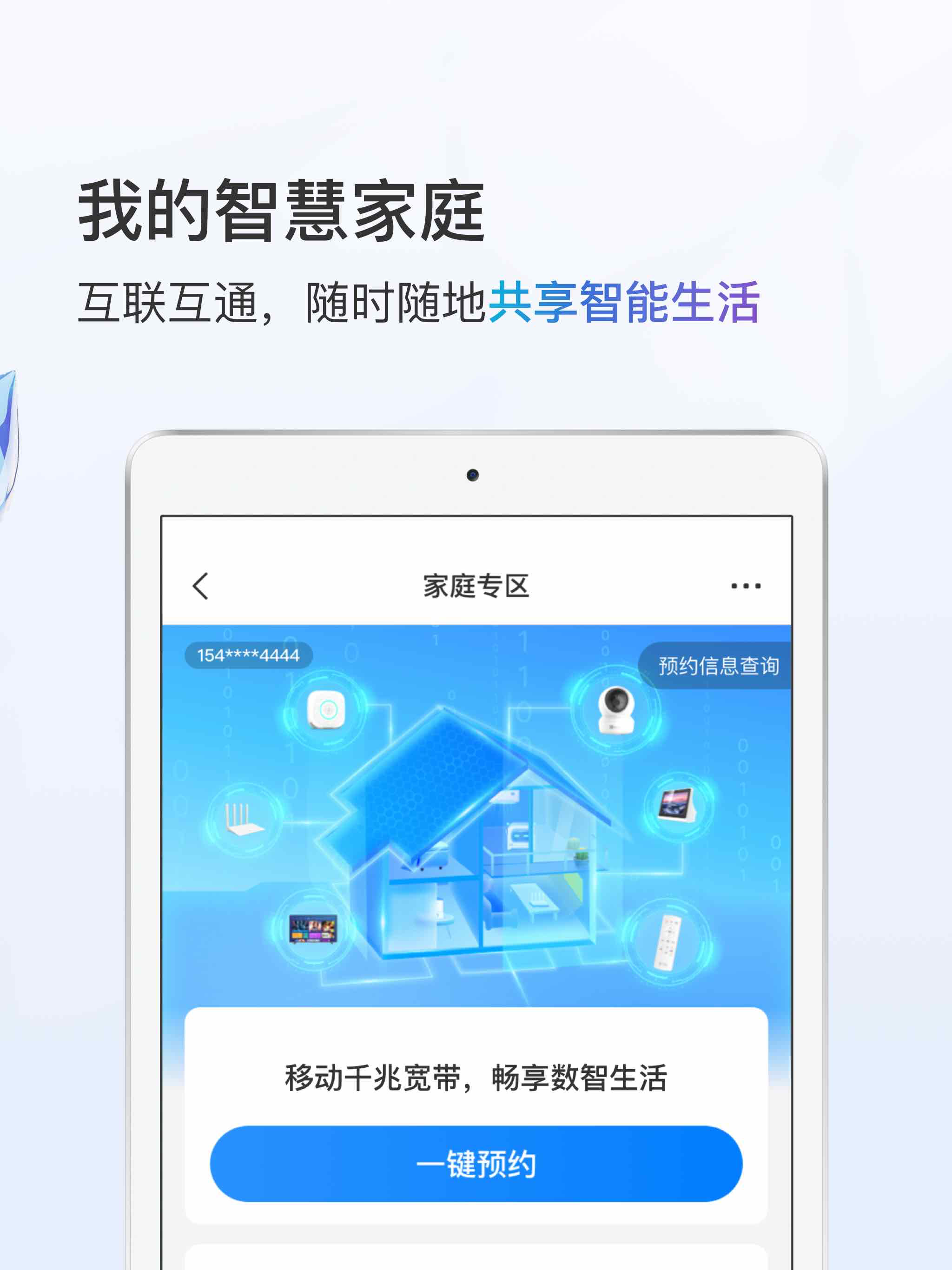 https://is1-ssl.mzstatic.com/image/thumb/PurpleSource211/v4/72/7f/ae/727faebd-03de-c243-873a-262a54494f46/3.jpg/2048x2732.png