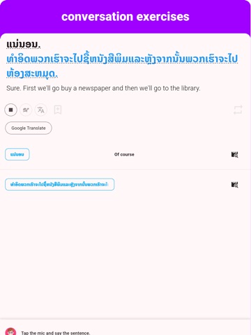 Lao - Listening Speaking iPad screenshot