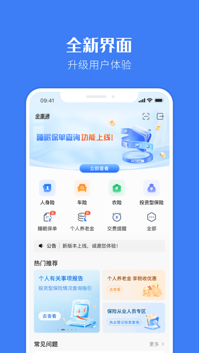 Smart Recorder and transcriber