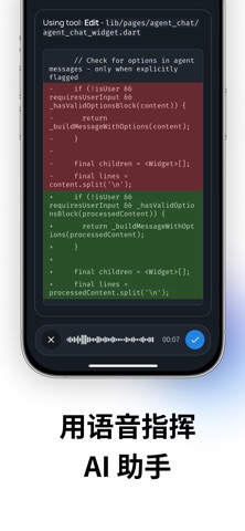 Vicoa: Codex & Claude AI IDE screenshot