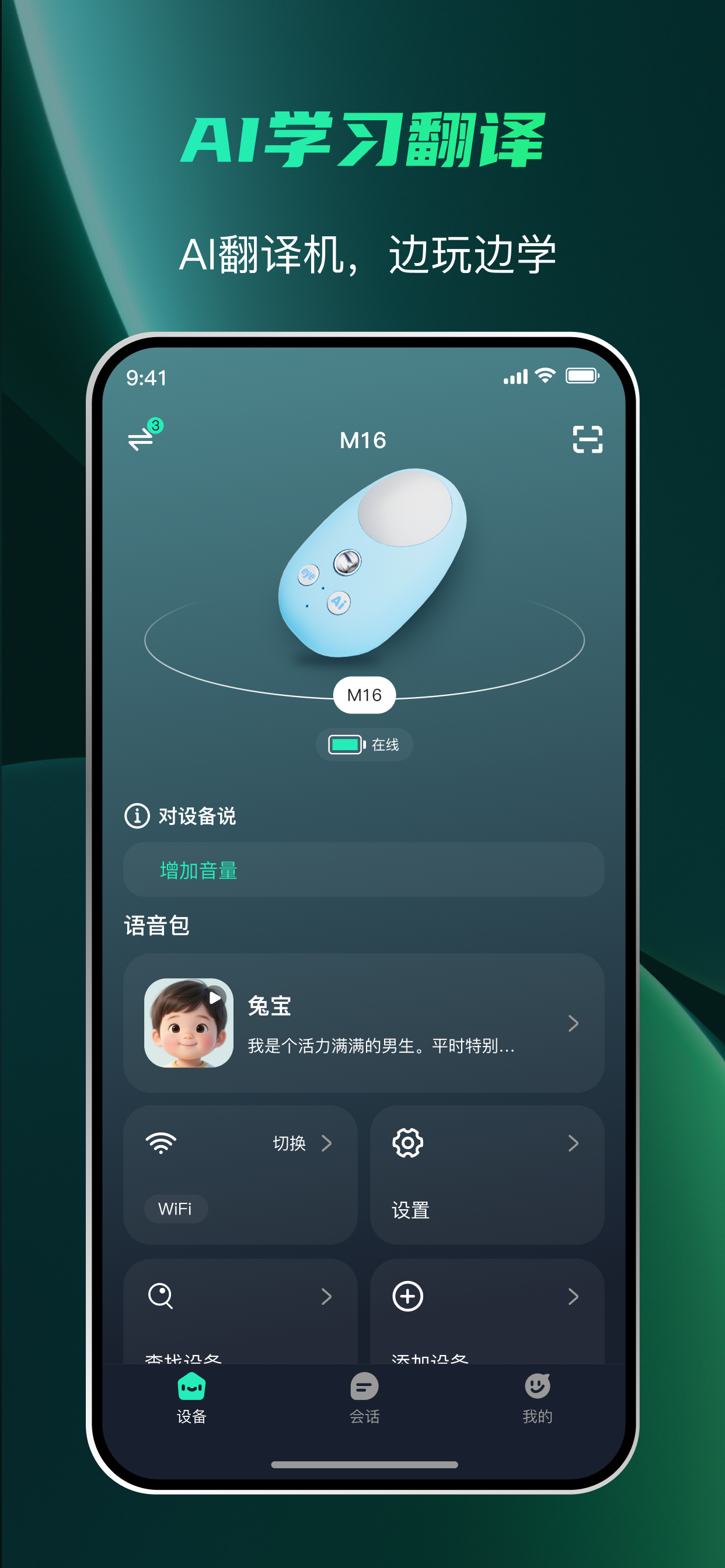 智能音乐拳击