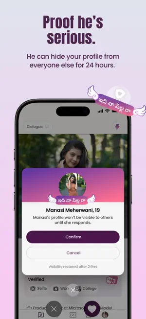 Swifey Dating: Match By Vibe screenshot 4