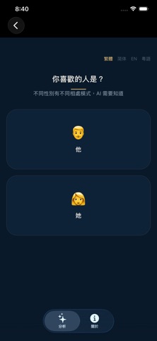 Konshin screenshot
