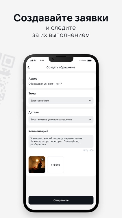 АУРА screenshot-3