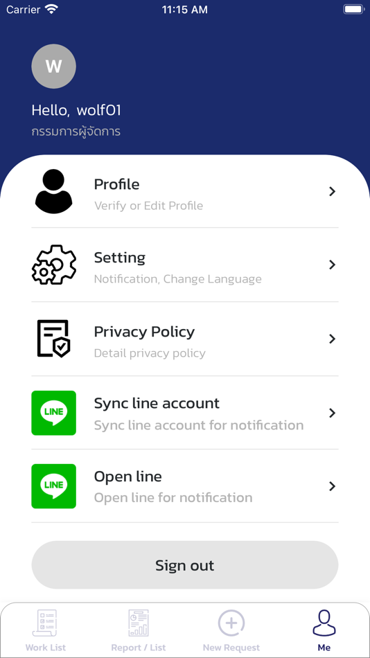 #9. TCP EasyFlow (iOS) 由: TECHCONS BIZ COMPANY LIMITED