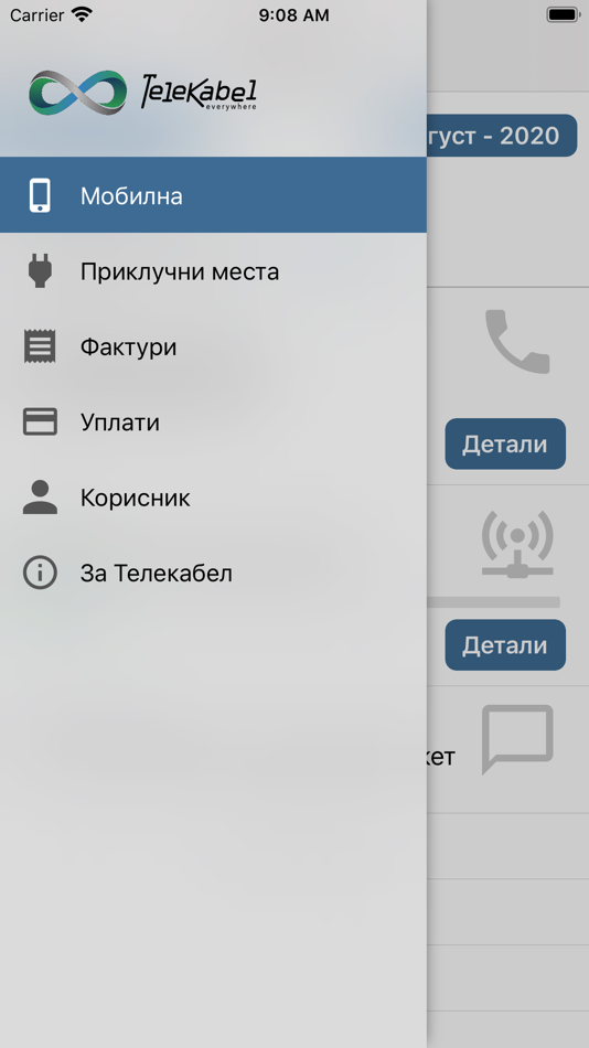 #1. Moj Telekabel (iOS) 由: DIGIMAK