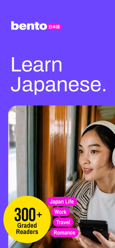 Bento: Learn Japanese & JLPT screenshot 1 of 9
