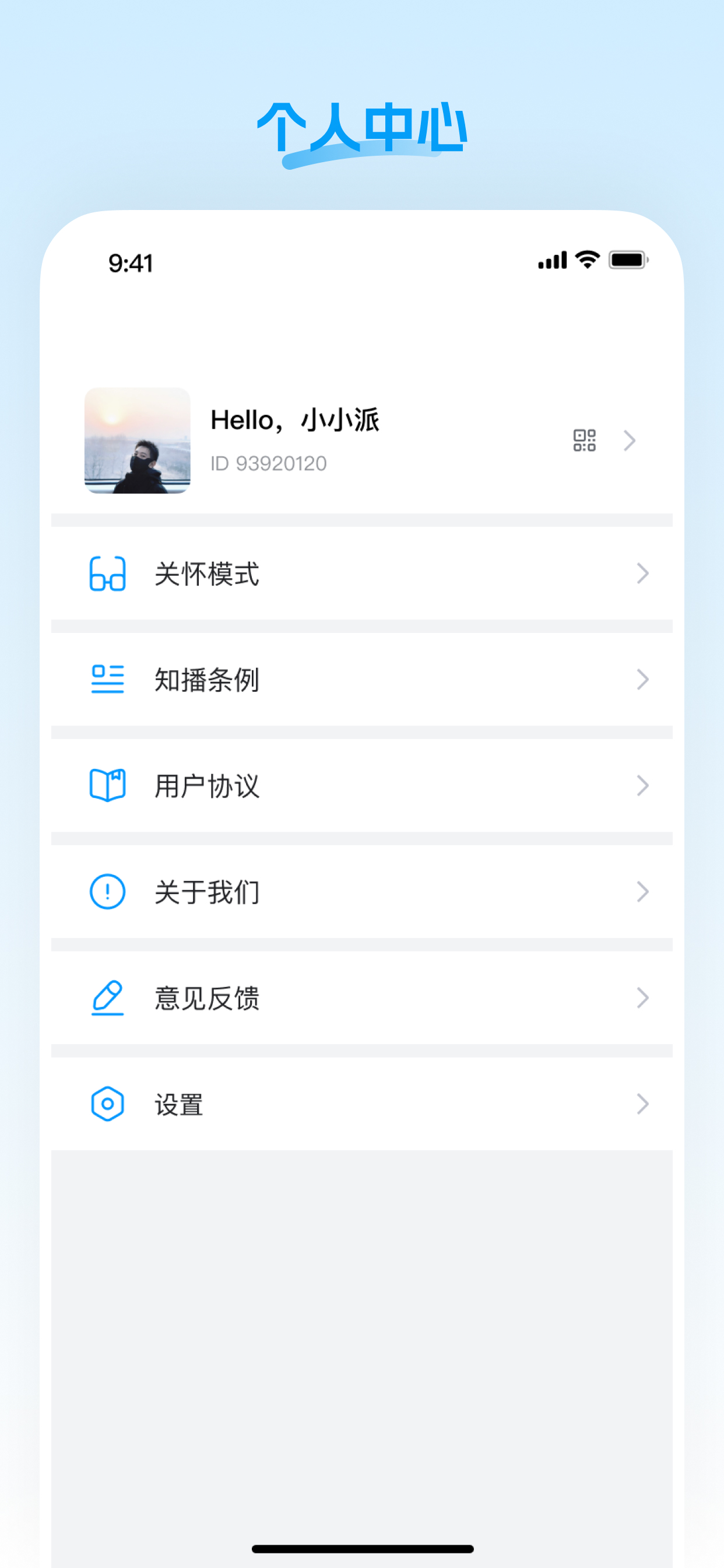 盟楚直播