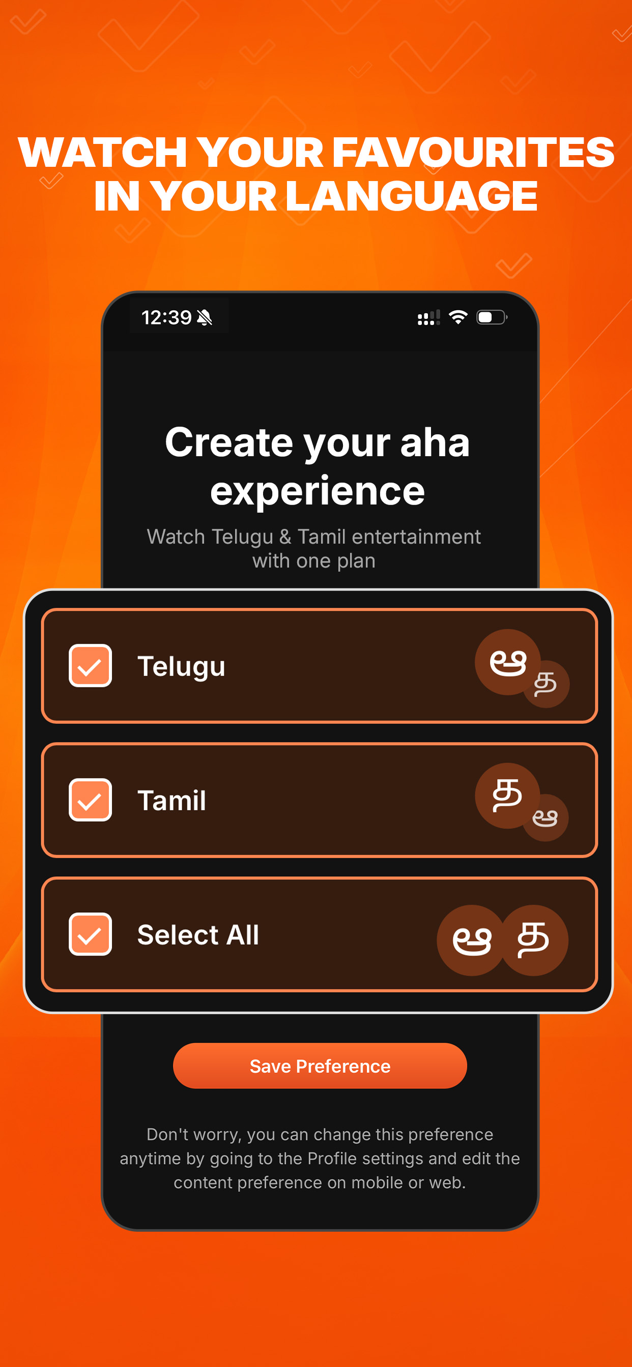 aha - 100% Local Entertainment