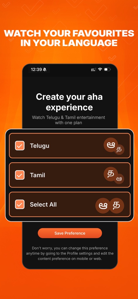 aha - 100% Local Entertainment - null