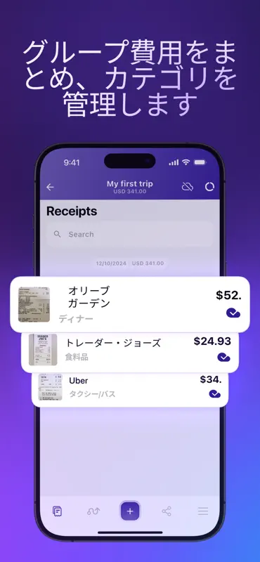 Smart Receipts: Expenses & Tax screenshot 2 of 6