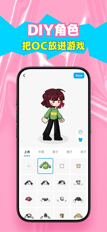 应用截图