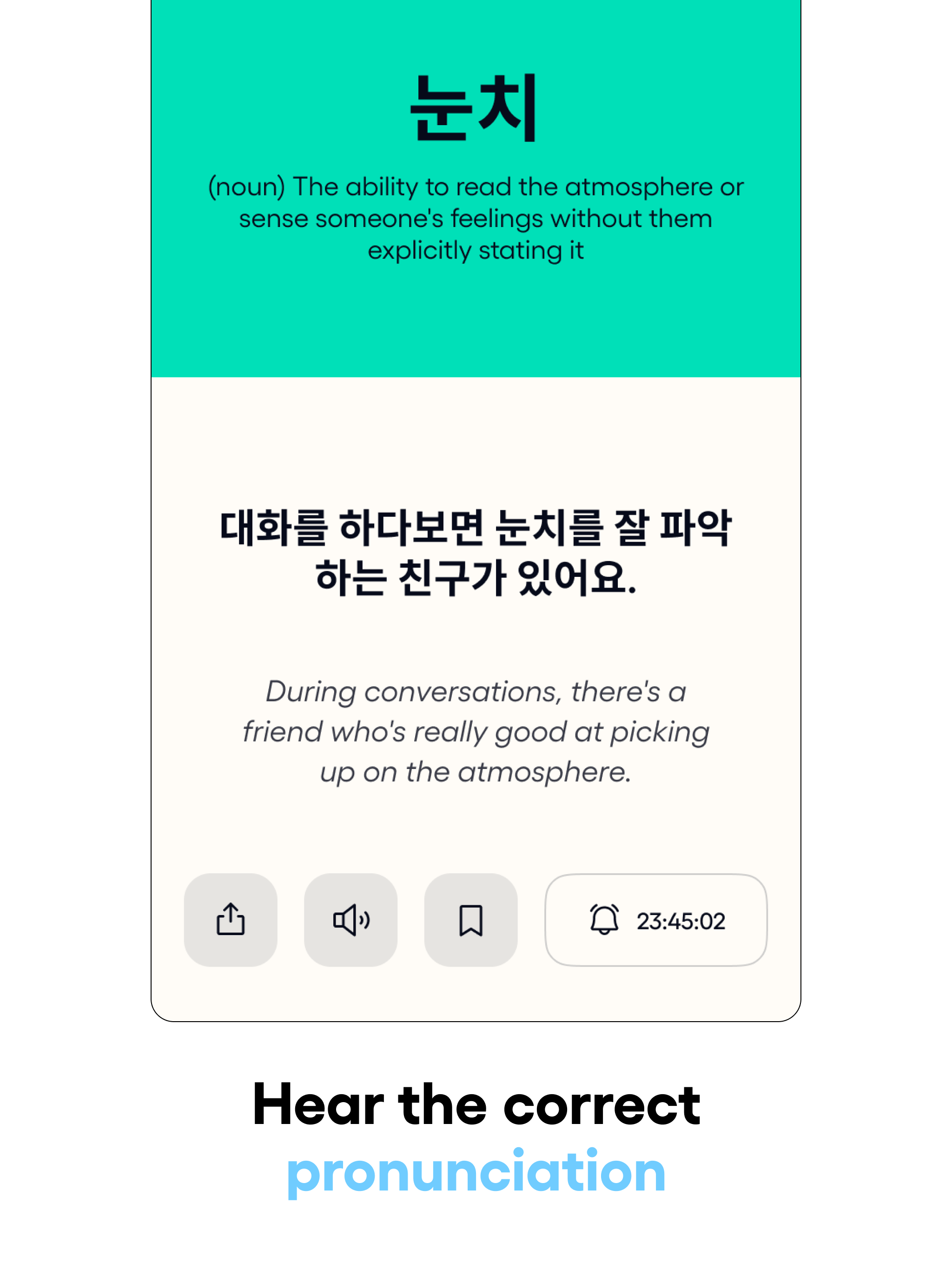 Wordia - Build Vocabulary