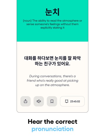 Wordia - Build Vocabulary iPad screenshot