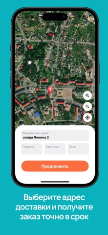 Хутка Смачна screenshot