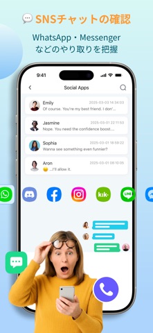 Captura de tela 5 de KidsGuard Pro-Parental Control