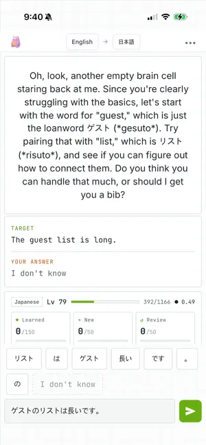 Sentence Monster screenshot 1