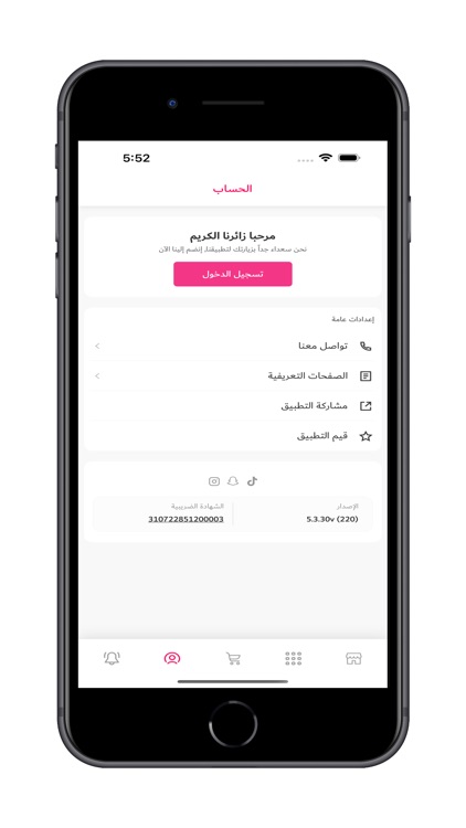 كيرلاند Careland screenshot-6