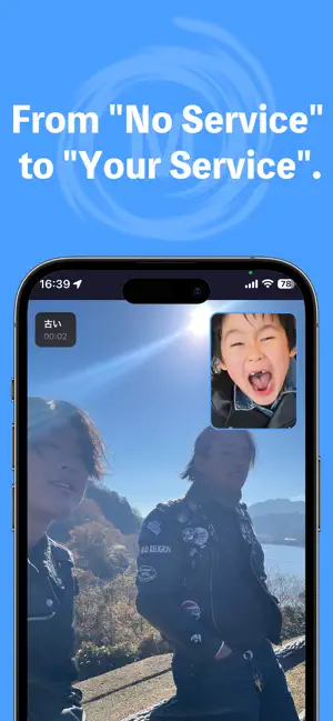 MeshMeet: Offline Video Call screenshot 3