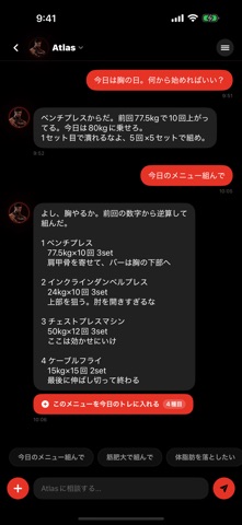 PUMP MANIA のスクリーンショット