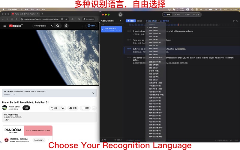 CoolCaption screenshot 5