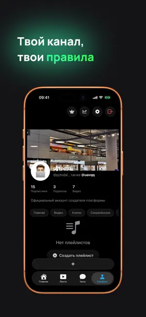 Clipzy — Short Video Platform screenshot 4