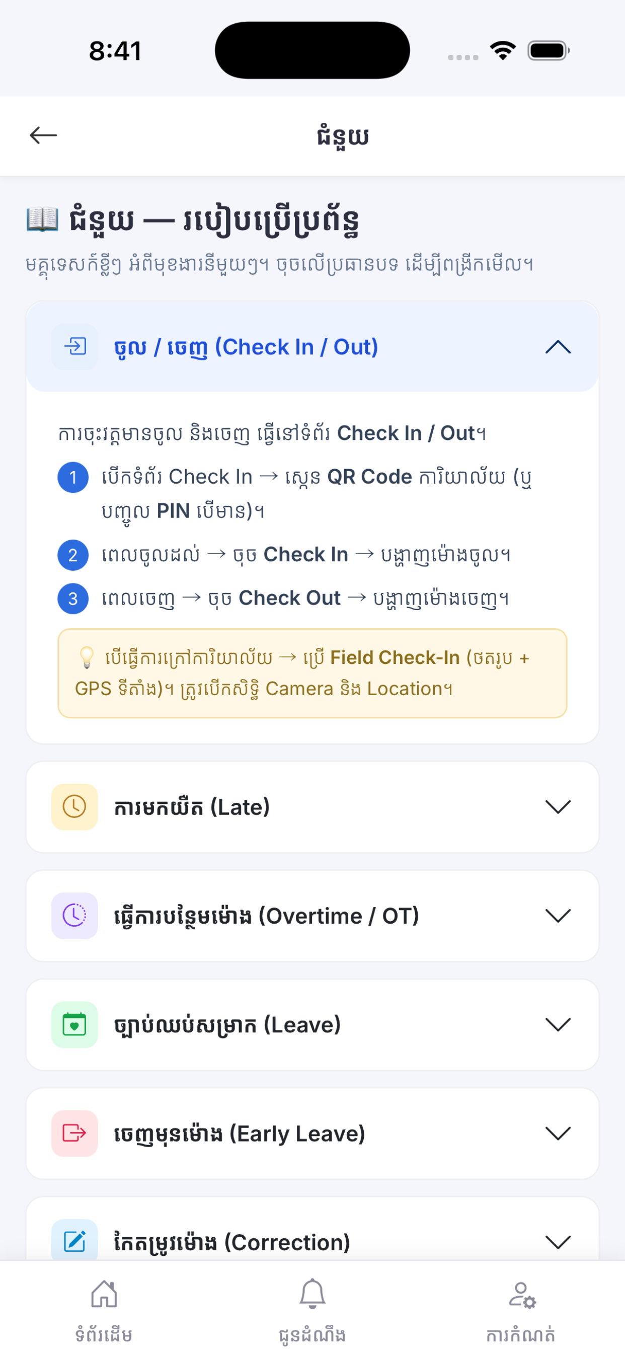 Camsoft screenshot 5