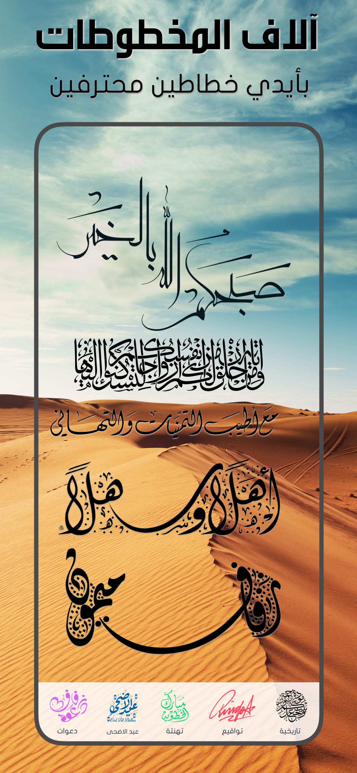 كتابة على الصور - برنامج تصميم