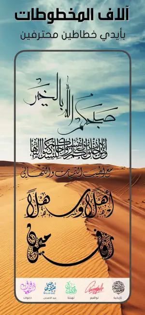 كتابة على الصور - برنامج تصميم screenshot 1