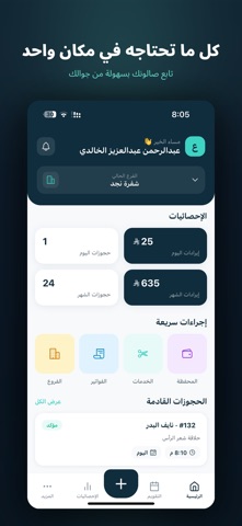 Streamline Provider screenshot