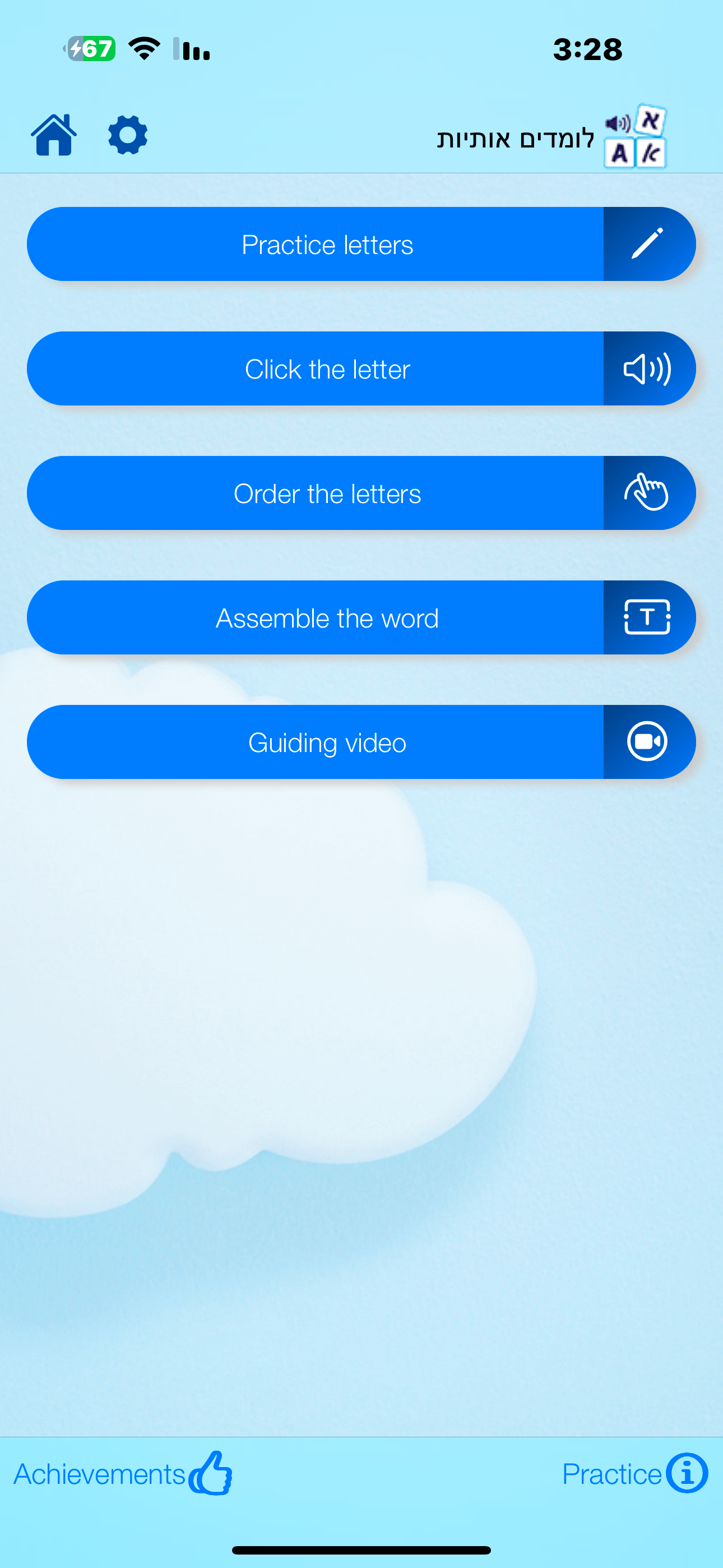 Learn Hebrew letters & English