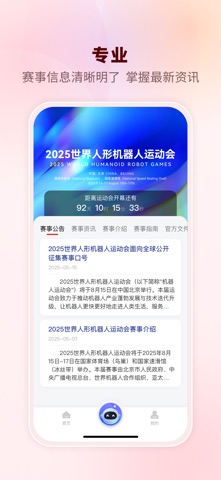 红果子 screenshot