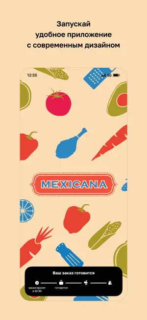 Mexicana • Доставка еды screenshot 1