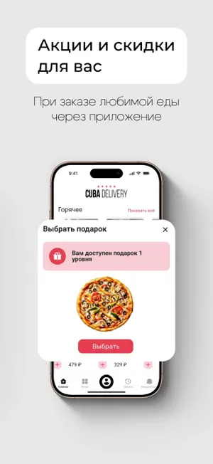 Granat & Cuba screenshot 3