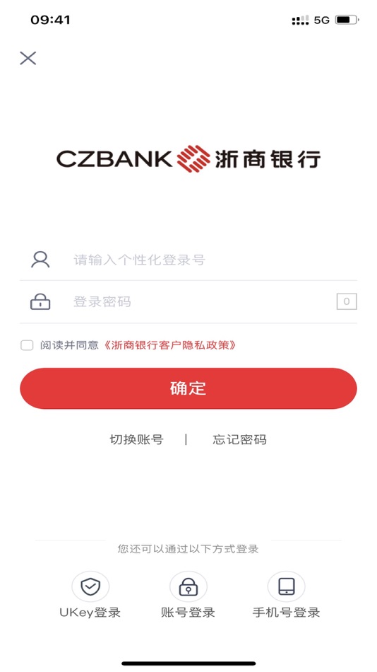 #1. 浙商银行企业手机银行 (iOS) 作者: 浙商银行股份有限公司