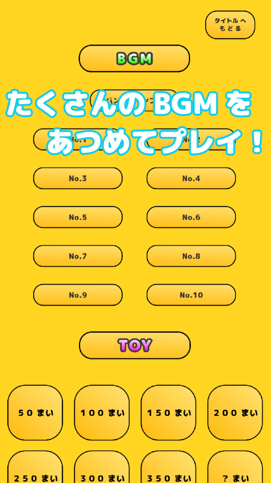 #3. Buns Jump ! Ultimate Stacker (iOS) 来自: Koichi Ukita