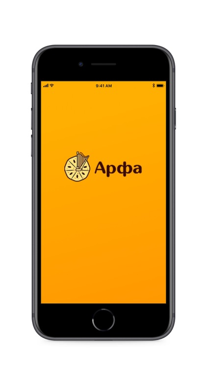 Арфа Пироги