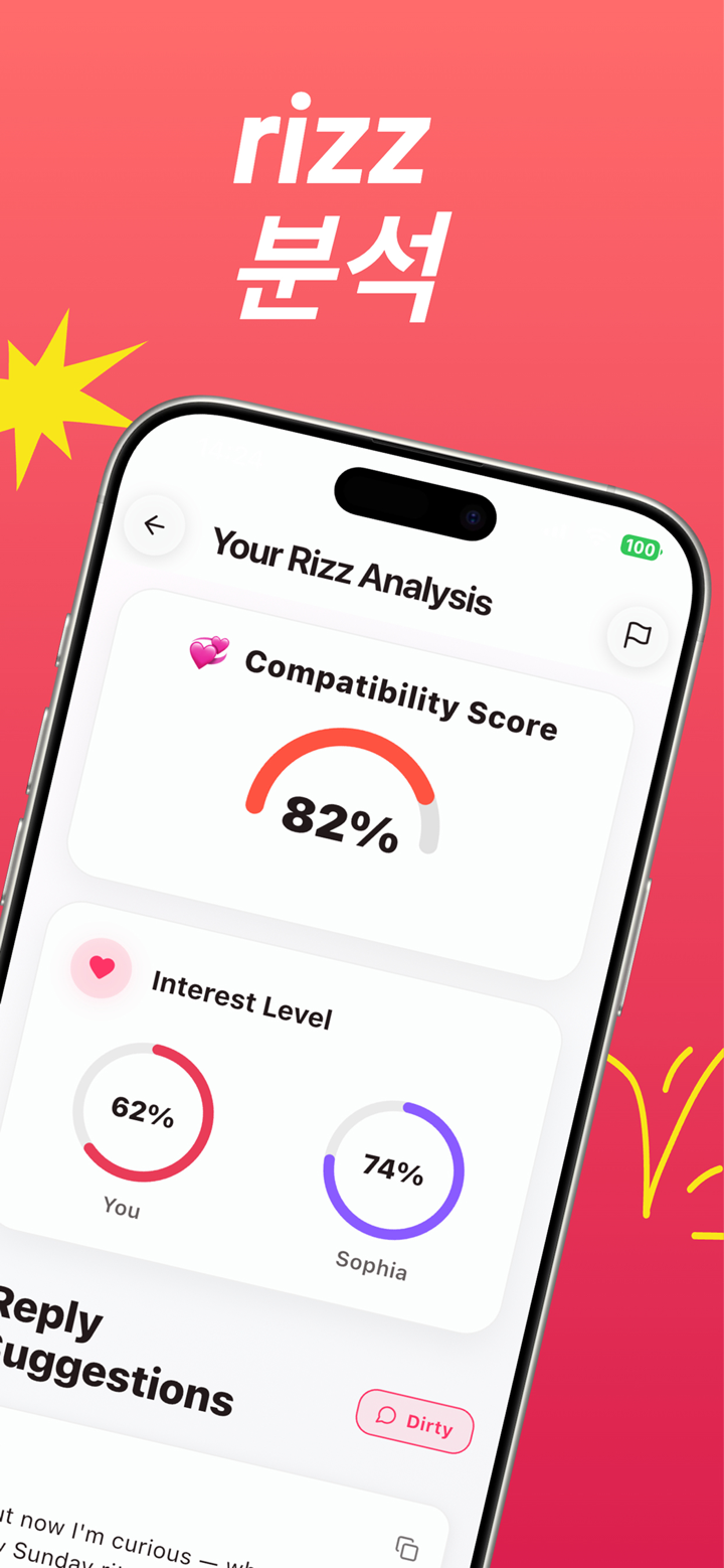 Wingly AI・AI Dating Assistant screenshot 5