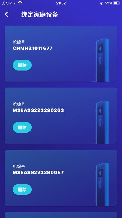 菲利克斯 screenshot-6