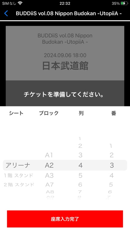 BUDDiiS LIGHT STICK screenshot-3