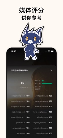 力喵软件 screenshot